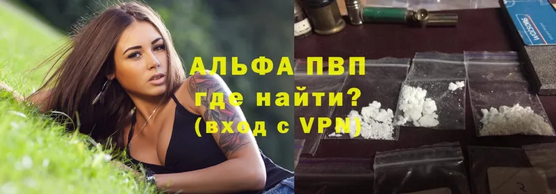 Где купить Зеленодольск Кокаин  Кетамин  A-PVP  Каннабис  ГАШИШ 