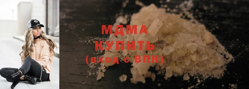 OMG ТОР  Зеленодольск  МДМА crystal 